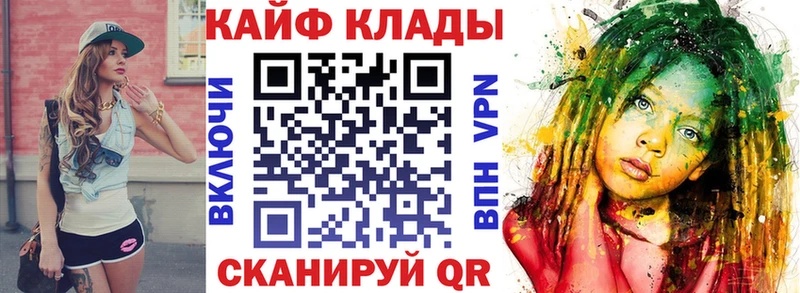 Купить наркотик Приморско-Ахтарск Кокаин  Галлюциногенные грибы  МАРИХУАНА  Alpha-PVP 