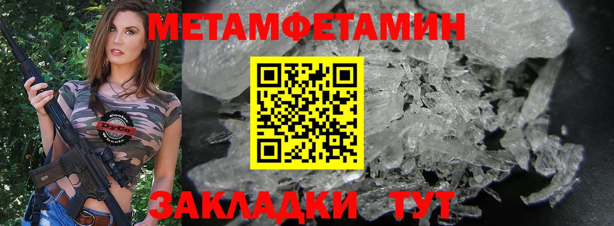 Амфетамин  АМФЕТАМИН  Вход с VPN  Приморско-Ахтарск  Амфетамин Розовый 
