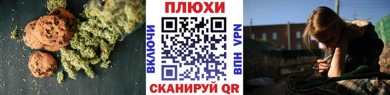 цена   Приморско-Ахтарск  Еда ТГК конопля 