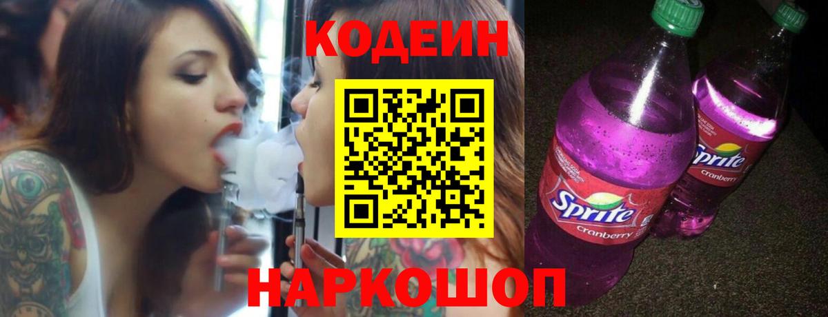 Мефедрон   Вход с VPN  ГАШ  Cocaine  Приморско-Ахтарск  Конопля  Купить наркотики цена  А ПВП СОЛЬ  