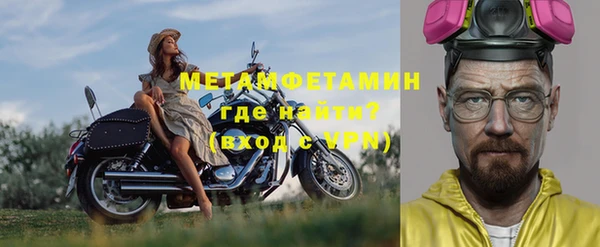 метадон Сатка