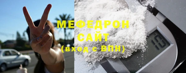 соль ск Абдулино