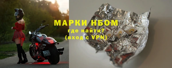 соль ск Абдулино