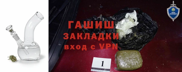 гидропоника Саяногорск
