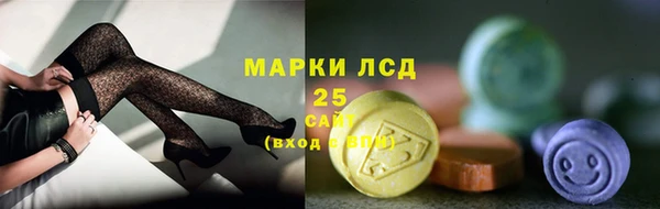 гидропоника Саяногорск