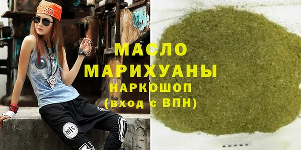 соль ск Абдулино
