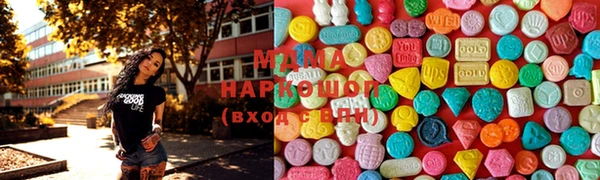 соль ск Абдулино