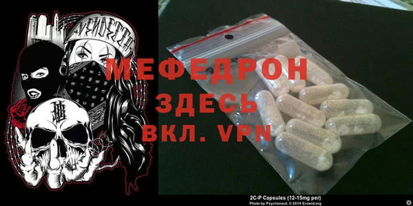 меф Абаза