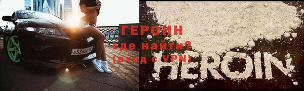 метадон Сатка