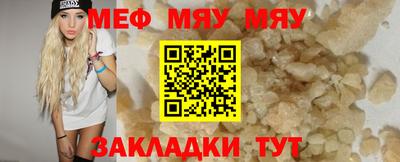 соль ск Жуковский