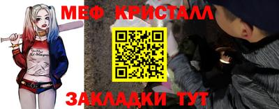 соль ск Жуковский