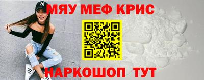 соль ск Жуковский