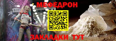 соль ск Жуковский