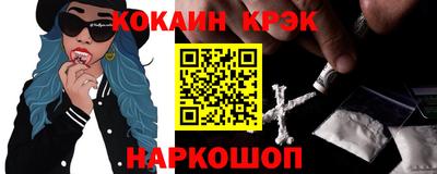тгк Уссурийск