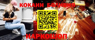 мескалин Заводоуковск