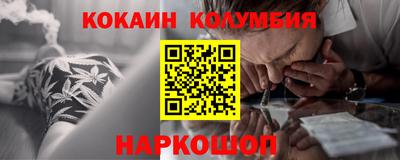 мескалин Заводоуковск