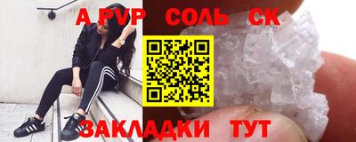 мескалин Заводоуковск