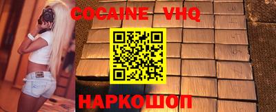 соль ск Жуковский