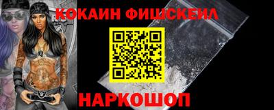 соль ск Жуковский