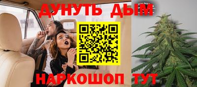 мескалин Заводоуковск