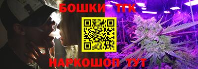 соль ск Жуковский