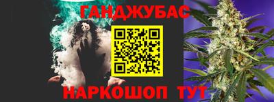 мескалин Заводоуковск
