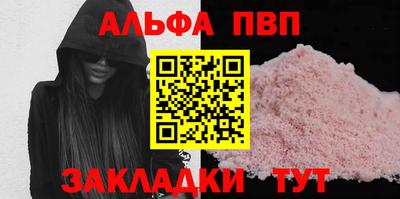 соль ск Жуковский
