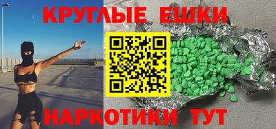 соль ск Жуковский