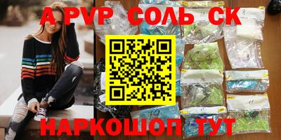 сатива Заволжье