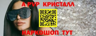 соль ск Жуковский