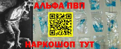 соль ск Жуковский