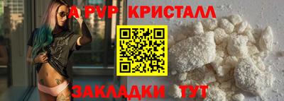мескалин Заводоуковск