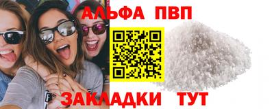 мескалин Заводоуковск