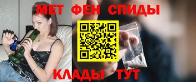 мескалин Заводоуковск