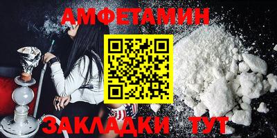 сатива Заволжье