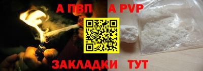 соль ск Жуковский