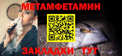 соль ск Жуковский