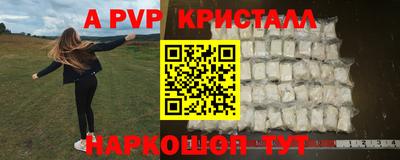 сатива Заволжье