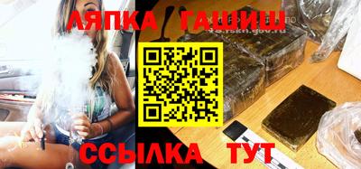 сатива Заволжье