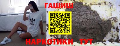мескалин Заводоуковск
