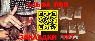 мескалин Заводоуковск
