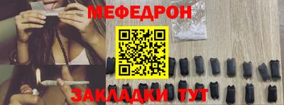мескалин Заводоуковск