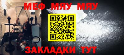 мескалин Заводоуковск