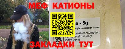 соль ск Жуковский