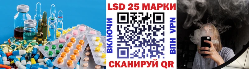 LSD-25 экстази ecstasy Приморско-Ахтарск