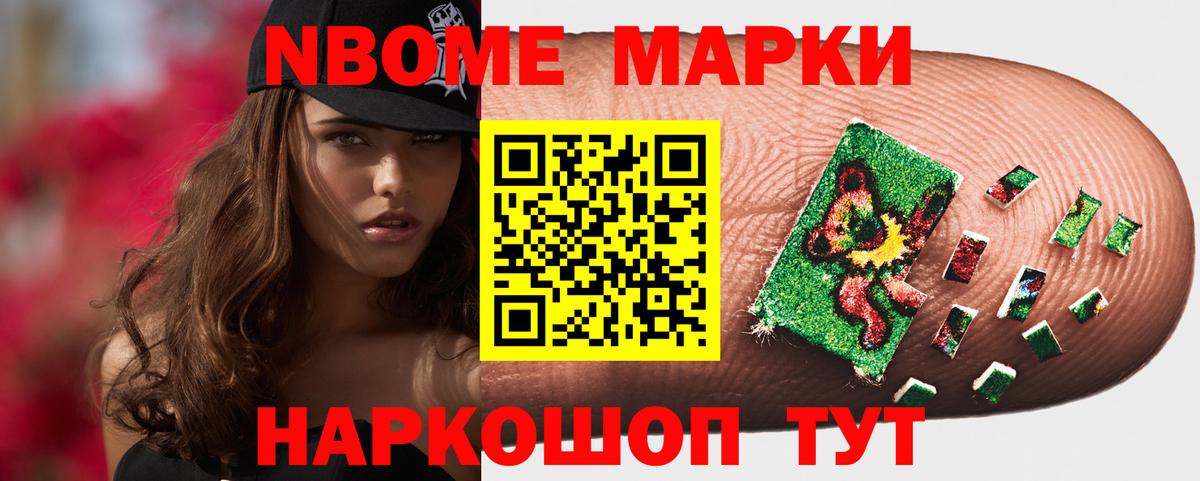 Лсд 25 экстази кислота Приморско-Ахтарск