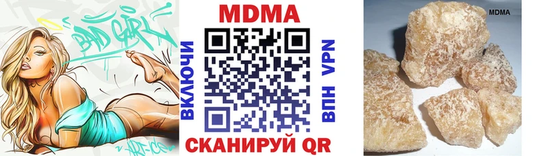как найти   Приморско-Ахтарск  MDMA VHQ 