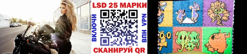 даркнет сайт  Приморско-Ахтарск  Марки N-bome 1,8мг 
