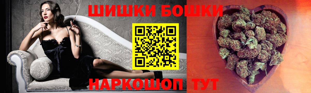 Шишки марихуана OG Kush  МАРИХУАНА VHQ  Приморско-Ахтарск  Каннабис конопля  Вход с VPN  Бошки Шишки марихуана 